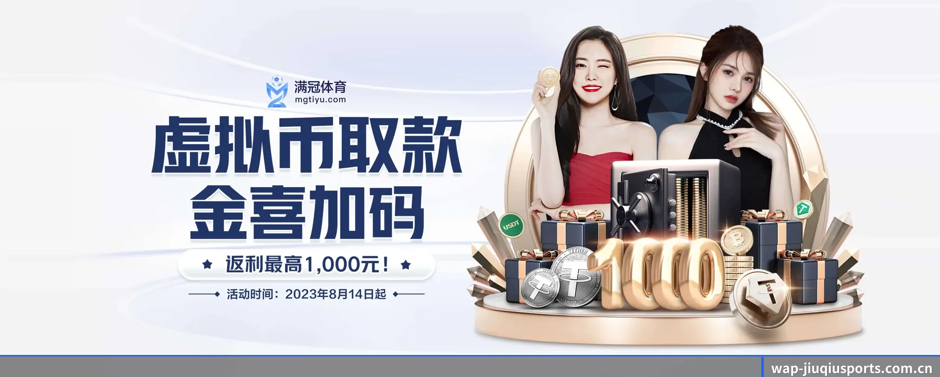九球体育官网 APP