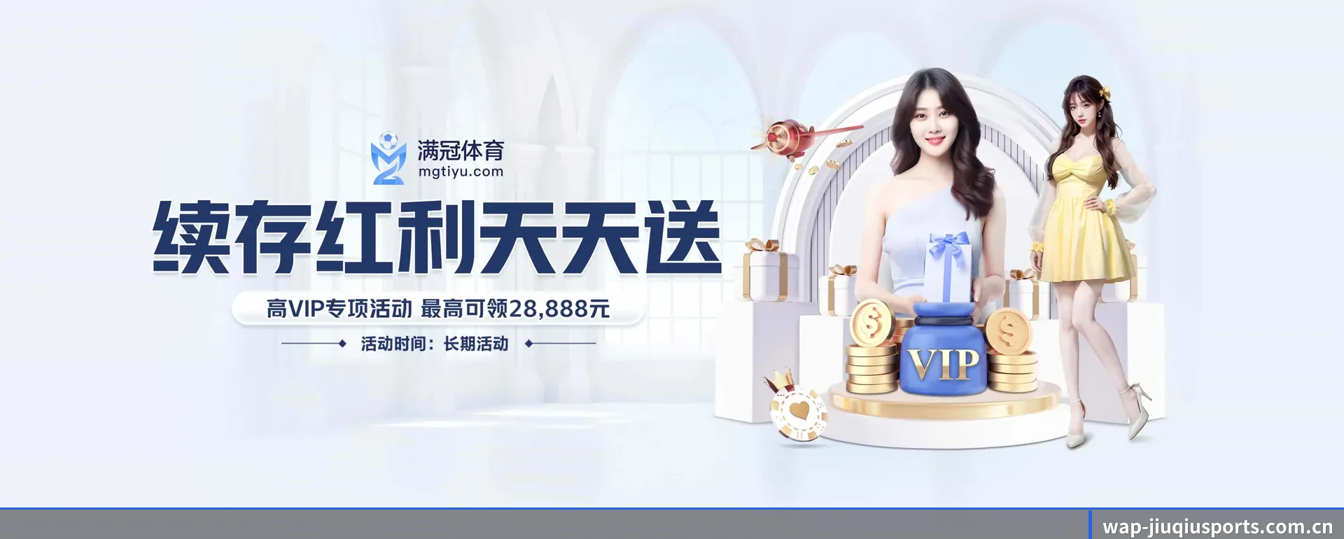 九球体育官网 APP 界面