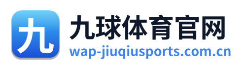 九球体育官网